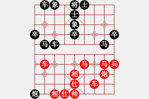 象棋棋譜圖片：‖棋家軍‖[474177218] -VS- 敏敏[747187853]業(yè)五 - 步數(shù)：50 