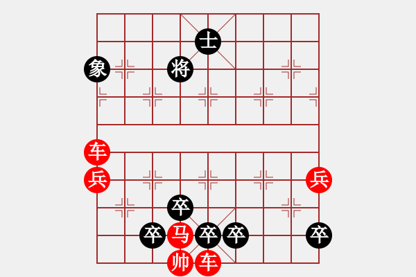 象棋棋譜圖片：第110局 云遮月 - 步數(shù)：0 