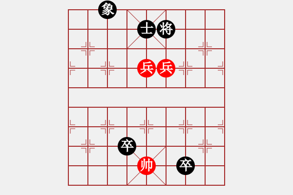 象棋棋譜圖片：第110局 云遮月 - 步數(shù)：38 