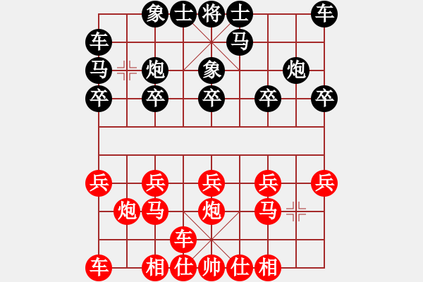 象棋棋譜圖片：橫才俊儒[292832991] -VS- 傳奇斗士[498703093] - 步數(shù)：10 