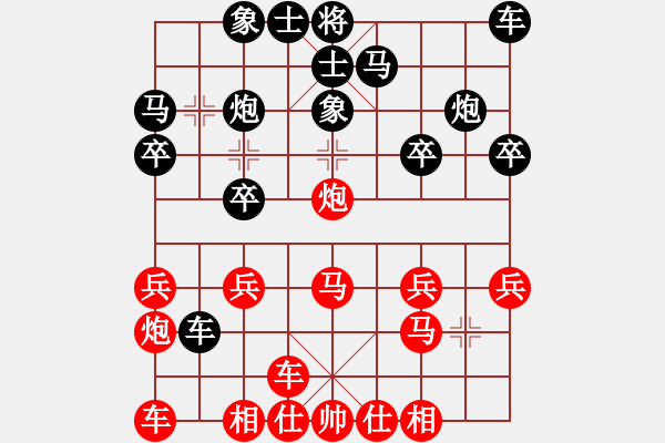 象棋棋譜圖片：橫才俊儒[292832991] -VS- 傳奇斗士[498703093] - 步數(shù)：20 