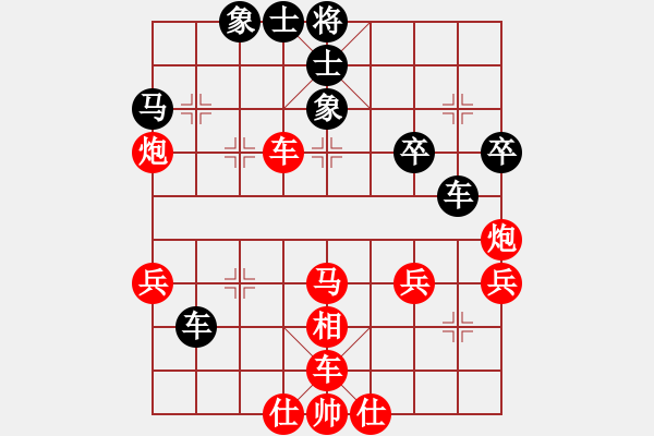 象棋棋譜圖片：橫才俊儒[292832991] -VS- 傳奇斗士[498703093] - 步數(shù)：51 