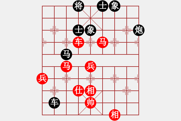 象棋棋譜圖片：深圳棋院 劉明 勝 廈門七匹狼男裝 張申宏 - 步數(shù)：110 