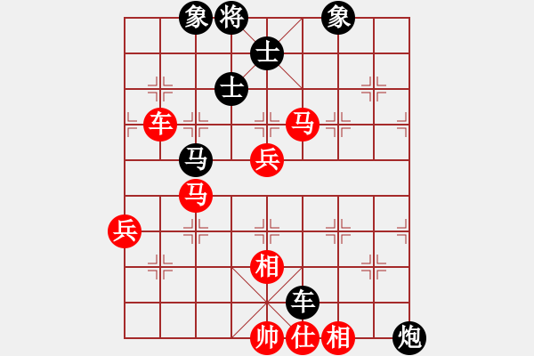 象棋棋譜圖片：深圳棋院 劉明 勝 廈門七匹狼男裝 張申宏 - 步數(shù)：120 