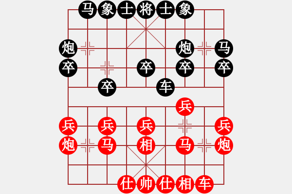 象棋棋譜圖片：深圳棋院 劉明 勝 廈門七匹狼男裝 張申宏 - 步數(shù)：20 