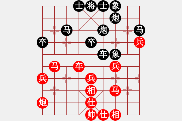 象棋棋譜圖片：深圳棋院 劉明 勝 廈門七匹狼男裝 張申宏 - 步數(shù)：50 