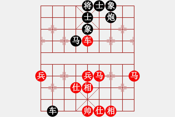 象棋棋譜圖片：深圳棋院 劉明 勝 廈門七匹狼男裝 張申宏 - 步數(shù)：90 