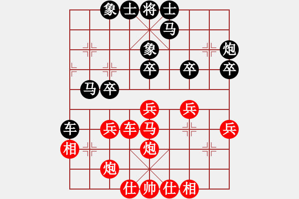 象棋棋譜圖片：蔚強(qiáng) 先和 武俊強(qiáng) - 步數(shù)：30 