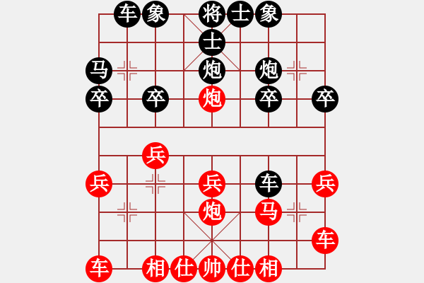 象棋棋譜圖片：淡雅飄香 之 鐵門栓新變1 勝霜葉6-3 - 步數(shù)：20 