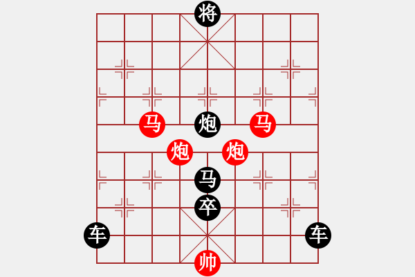 象棋棋譜圖片：《雅韻齋》【 滿壺清茶溢幸福 半卷殘棋慰平生 】☆ 秦 臻 擬局 - 步數(shù)：0 