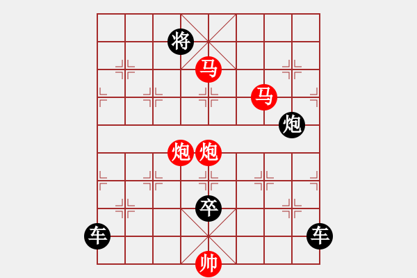 象棋棋譜圖片：《雅韻齋》【 滿壺清茶溢幸福 半卷殘棋慰平生 】☆ 秦 臻 擬局 - 步數(shù)：20 