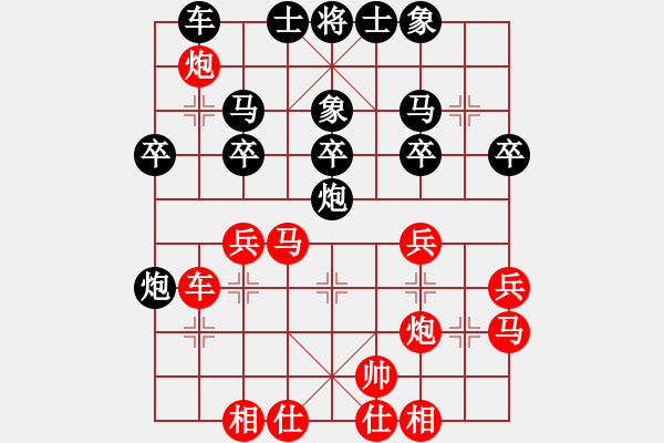 象棋棋譜圖片：你快輸了(9星)-和-鄭老二(地煞) - 步數(shù)：30 