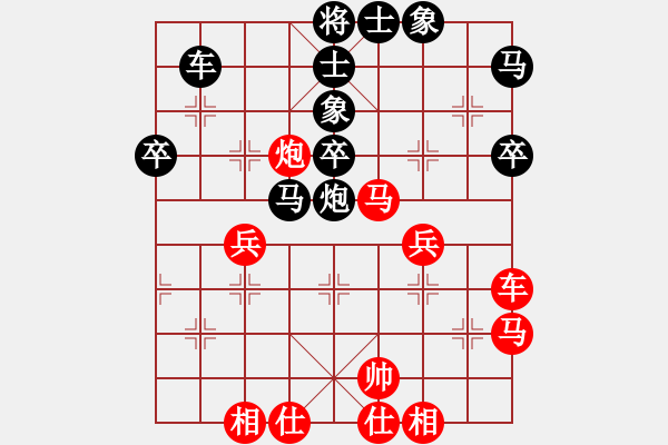 象棋棋譜圖片：你快輸了(9星)-和-鄭老二(地煞) - 步數(shù)：40 