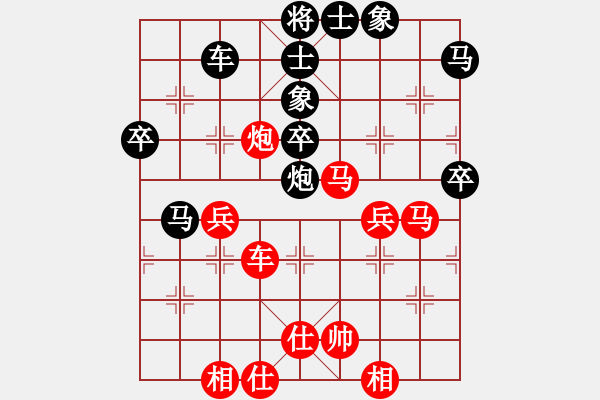 象棋棋譜圖片：你快輸了(9星)-和-鄭老二(地煞) - 步數(shù)：50 