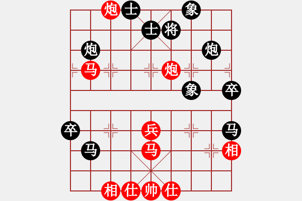 象棋棋譜圖片：花旗參(無極) 勝 泡妞總教練(北斗) - 步數(shù)：60 