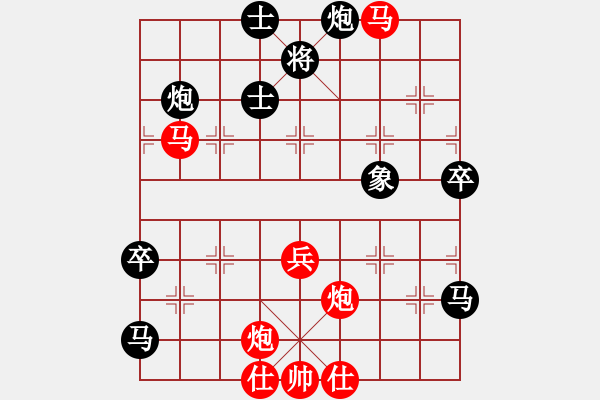 象棋棋譜圖片：花旗參(無極) 勝 泡妞總教練(北斗) - 步數(shù)：80 