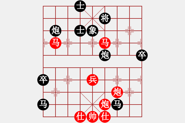 象棋棋譜圖片：花旗參(無極) 勝 泡妞總教練(北斗) - 步數(shù)：90 