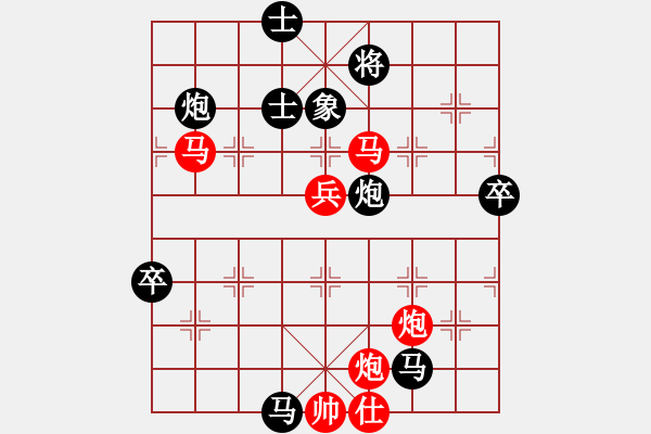 象棋棋譜圖片：花旗參(無極) 勝 泡妞總教練(北斗) - 步數(shù)：94 