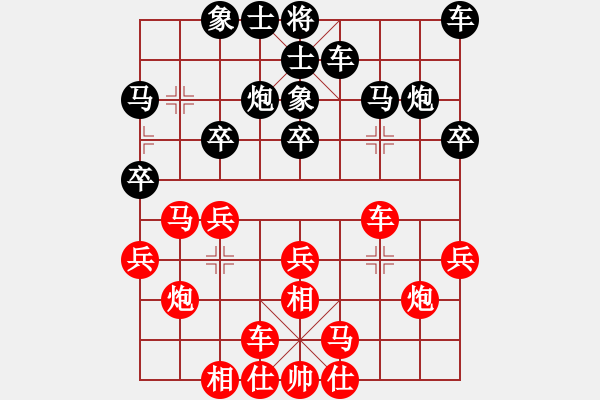 象棋棋譜圖片：天水 杜曜成 負 蘭州 陶世全 - 步數(shù)：20 