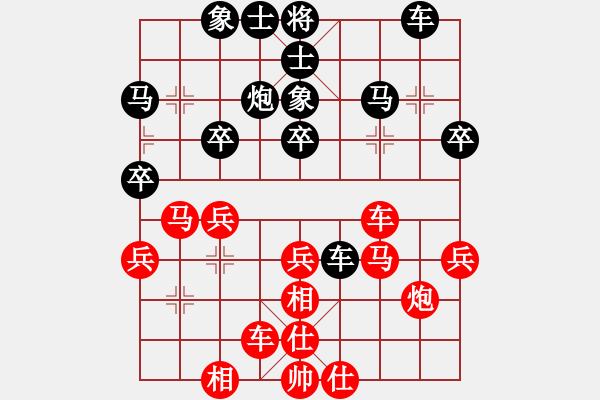 象棋棋譜圖片：天水 杜曜成 負 蘭州 陶世全 - 步數(shù)：30 