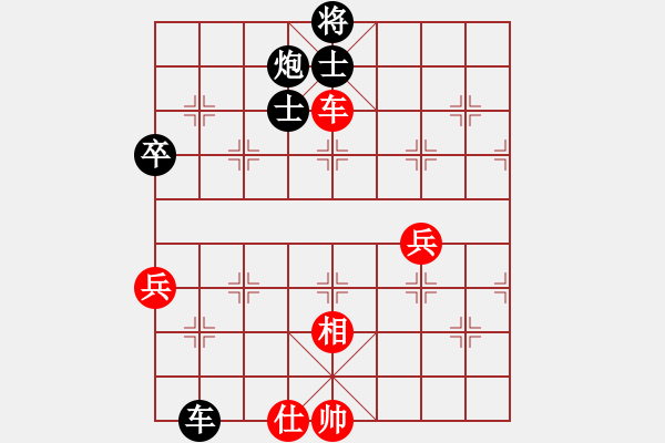 象棋棋譜圖片：2021中華臺(tái)北對(duì)澳大利亞國際網(wǎng)路賽胡敬斌先負(fù)林晏光 - 步數(shù)：100 