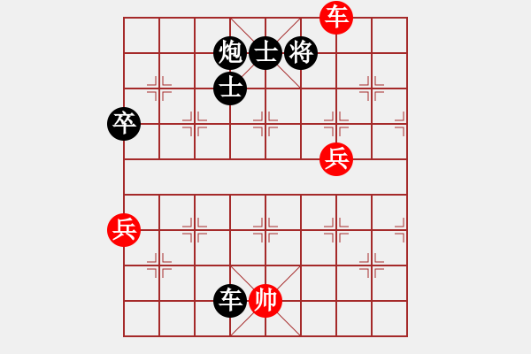 象棋棋譜圖片：2021中華臺(tái)北對(duì)澳大利亞國際網(wǎng)路賽胡敬斌先負(fù)林晏光 - 步數(shù)：110 