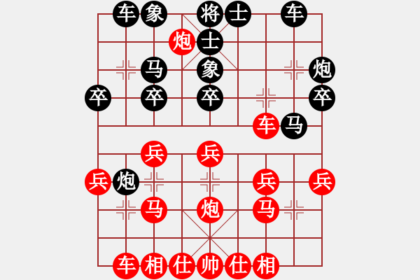 象棋棋譜圖片：2021中華臺(tái)北對(duì)澳大利亞國際網(wǎng)路賽胡敬斌先負(fù)林晏光 - 步數(shù)：30 