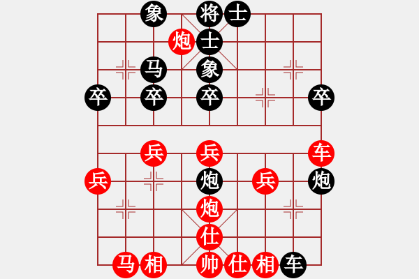 象棋棋譜圖片：2021中華臺(tái)北對(duì)澳大利亞國際網(wǎng)路賽胡敬斌先負(fù)林晏光 - 步數(shù)：40 