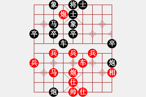 象棋棋譜圖片：2021中華臺(tái)北對(duì)澳大利亞國際網(wǎng)路賽胡敬斌先負(fù)林晏光 - 步數(shù)：50 