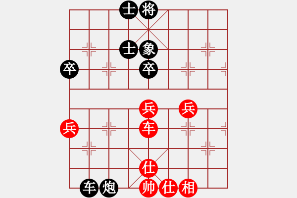 象棋棋譜圖片：2021中華臺(tái)北對(duì)澳大利亞國際網(wǎng)路賽胡敬斌先負(fù)林晏光 - 步數(shù)：90 