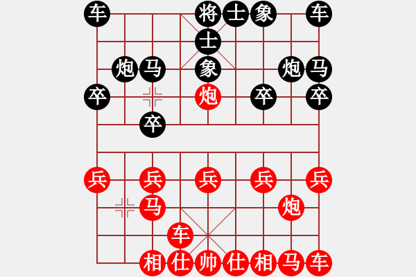 象棋棋譜圖片：橫才俊儒[紅] -VS- 藝之源[黑] （馬踏飛燕） - 步數(shù)：10 