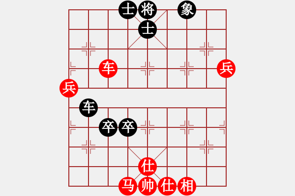 象棋棋譜圖片：橫才俊儒[紅] -VS- 藝之源[黑] （馬踏飛燕） - 步數(shù)：100 