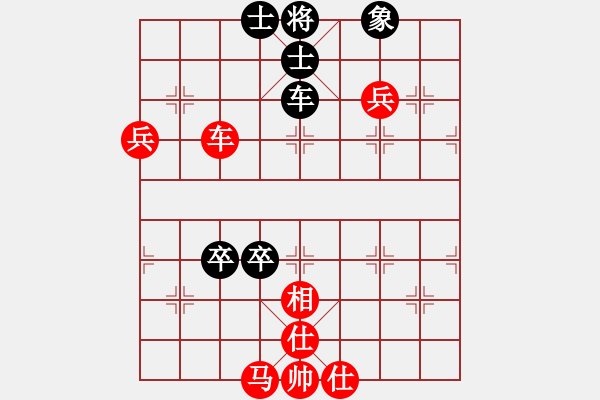 象棋棋譜圖片：橫才俊儒[紅] -VS- 藝之源[黑] （馬踏飛燕） - 步數(shù)：110 