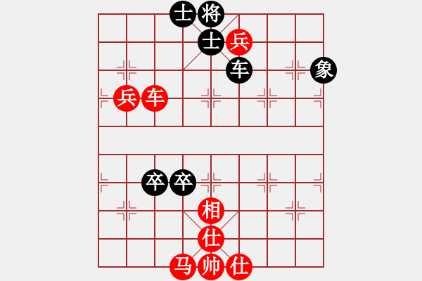 象棋棋譜圖片：橫才俊儒[紅] -VS- 藝之源[黑] （馬踏飛燕） - 步數(shù)：120 