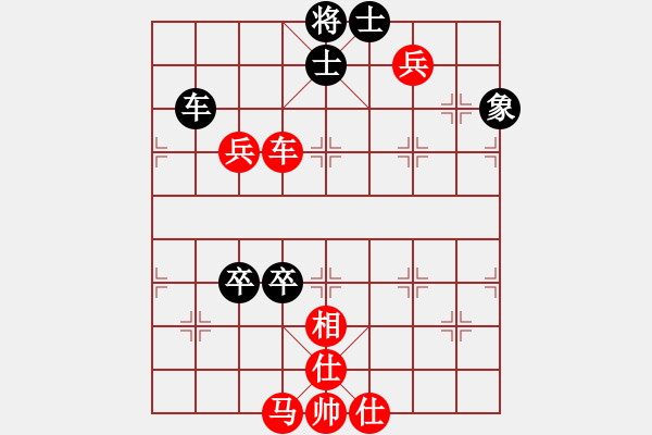 象棋棋譜圖片：橫才俊儒[紅] -VS- 藝之源[黑] （馬踏飛燕） - 步數(shù)：130 