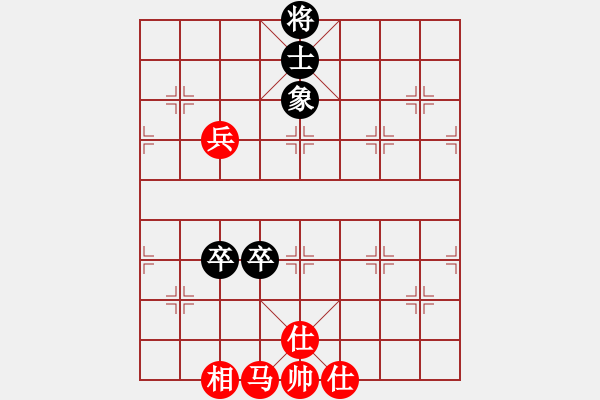 象棋棋譜圖片：橫才俊儒[紅] -VS- 藝之源[黑] （馬踏飛燕） - 步數(shù)：140 