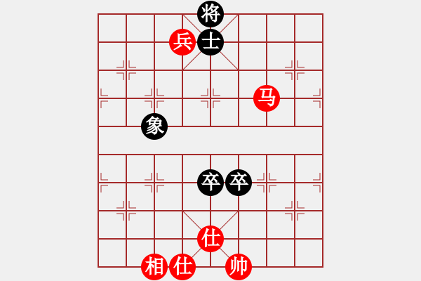 象棋棋譜圖片：橫才俊儒[紅] -VS- 藝之源[黑] （馬踏飛燕） - 步數(shù)：170 