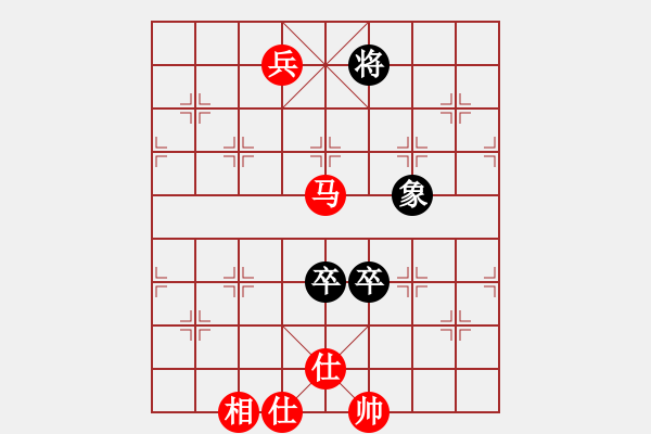 象棋棋譜圖片：橫才俊儒[紅] -VS- 藝之源[黑] （馬踏飛燕） - 步數(shù)：180 