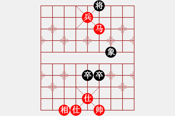 象棋棋譜圖片：橫才俊儒[紅] -VS- 藝之源[黑] （馬踏飛燕） - 步數(shù)：187 