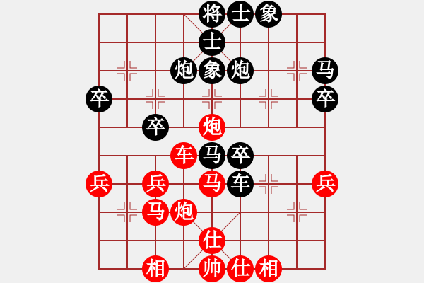 象棋棋譜圖片：橫才俊儒[紅] -VS- 藝之源[黑] （馬踏飛燕） - 步數(shù)：40 