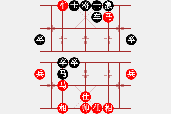 象棋棋譜圖片：橫才俊儒[紅] -VS- 藝之源[黑] （馬踏飛燕） - 步數(shù)：60 