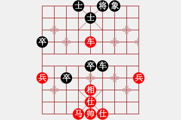 象棋棋譜圖片：橫才俊儒[紅] -VS- 藝之源[黑] （馬踏飛燕） - 步數(shù)：80 