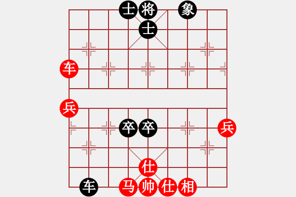 象棋棋譜圖片：橫才俊儒[紅] -VS- 藝之源[黑] （馬踏飛燕） - 步數(shù)：90 