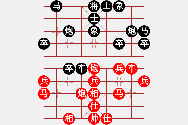 象棋棋譜圖片：同下 2 - 步數(shù)：27 