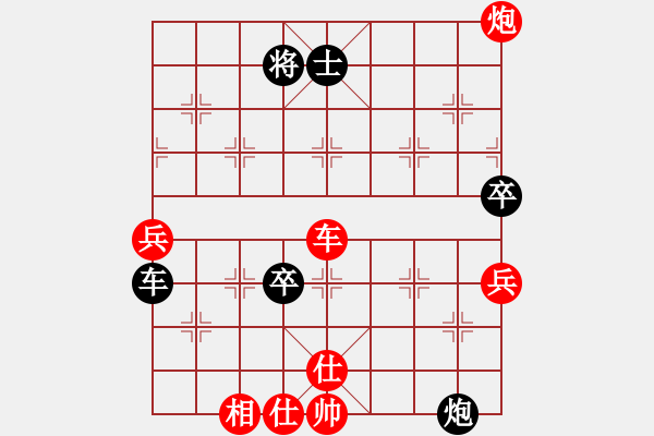 象棋棋譜圖片：深圳區(qū)好棋棋社太守棋狂先勝北丐2017?6?10 - 步數(shù)：90 