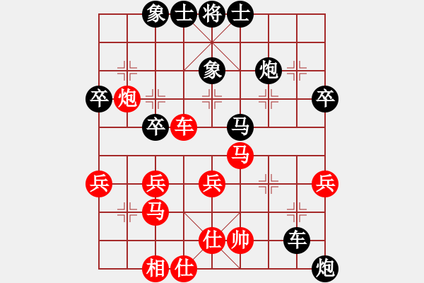 象棋棋譜圖片：蘇宏紅負葬心【中炮過河炮對左三步虎】 - 步數(shù)：50 