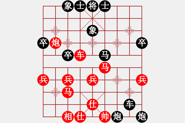 象棋棋譜圖片：蘇宏紅負葬心【中炮過河炮對左三步虎】 - 步數(shù)：52 