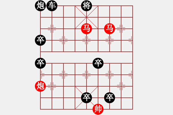 象棋棋譜圖片：自擬及修改小局4 - 步數(shù)：30 