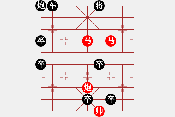 象棋棋譜圖片：自擬及修改小局4 - 步數(shù)：40 