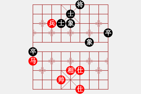 象棋棋譜圖片：快樂夢(mèng)曉雪(人王)-和-水色紅顏(月將) - 步數(shù)：105 